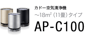 AP-C100