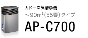 ap-c700