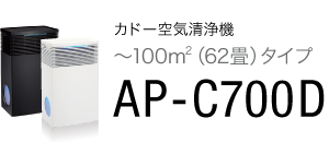 AP-C700D